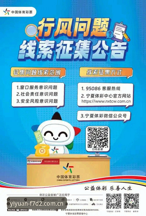 三亿体育官网 三亿体育平台最新动态:v3.2.1版本实测体验报告出炉,用户陈悦分享投注心得