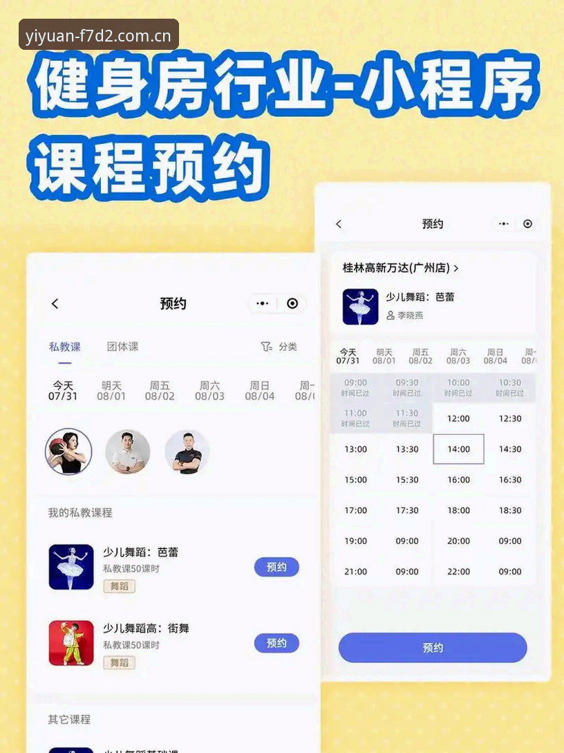 三亿体育官网入口功能详解 三亿体育平台最新动态:官网入口功能详解助力新手轻松上手